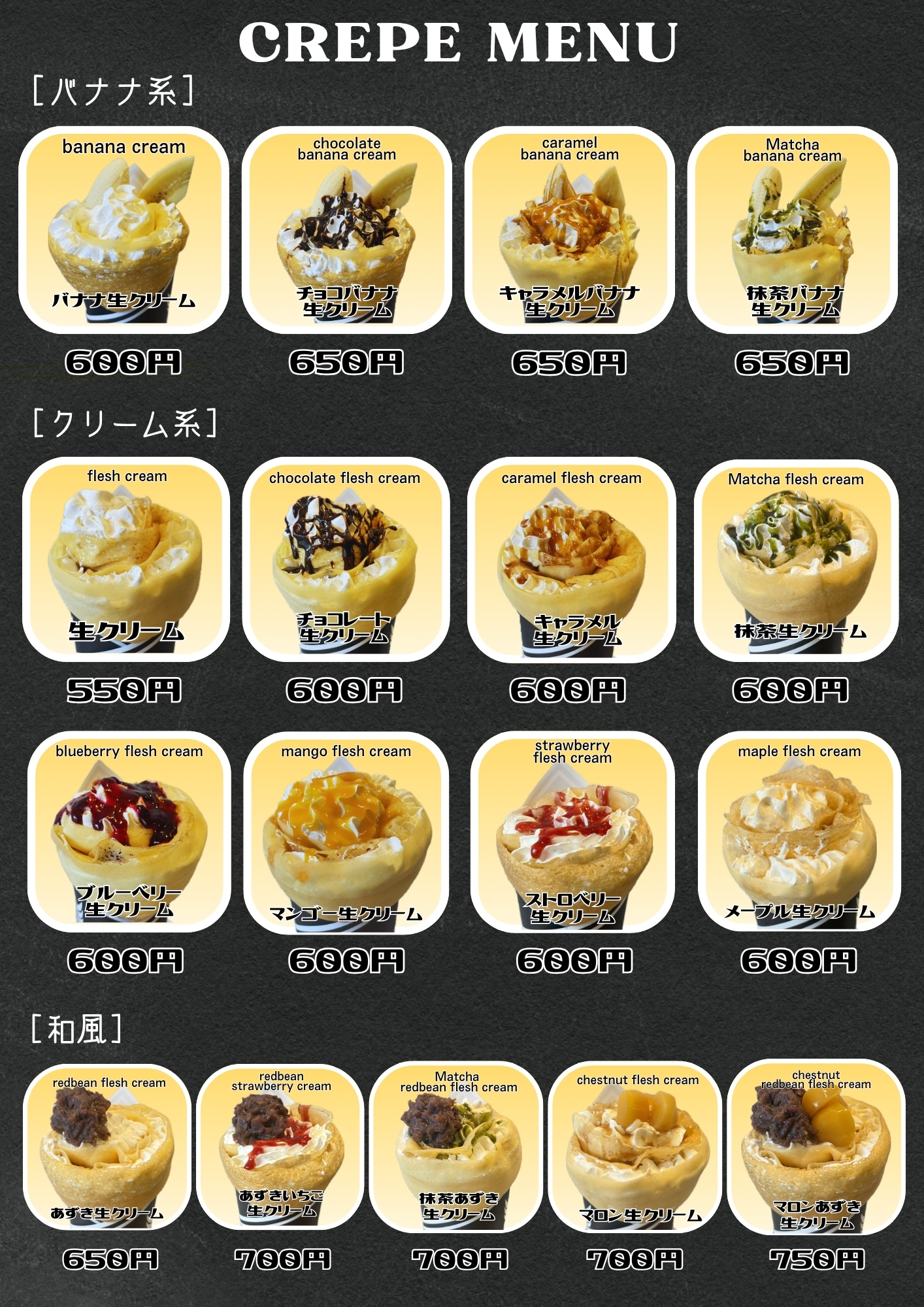 料理