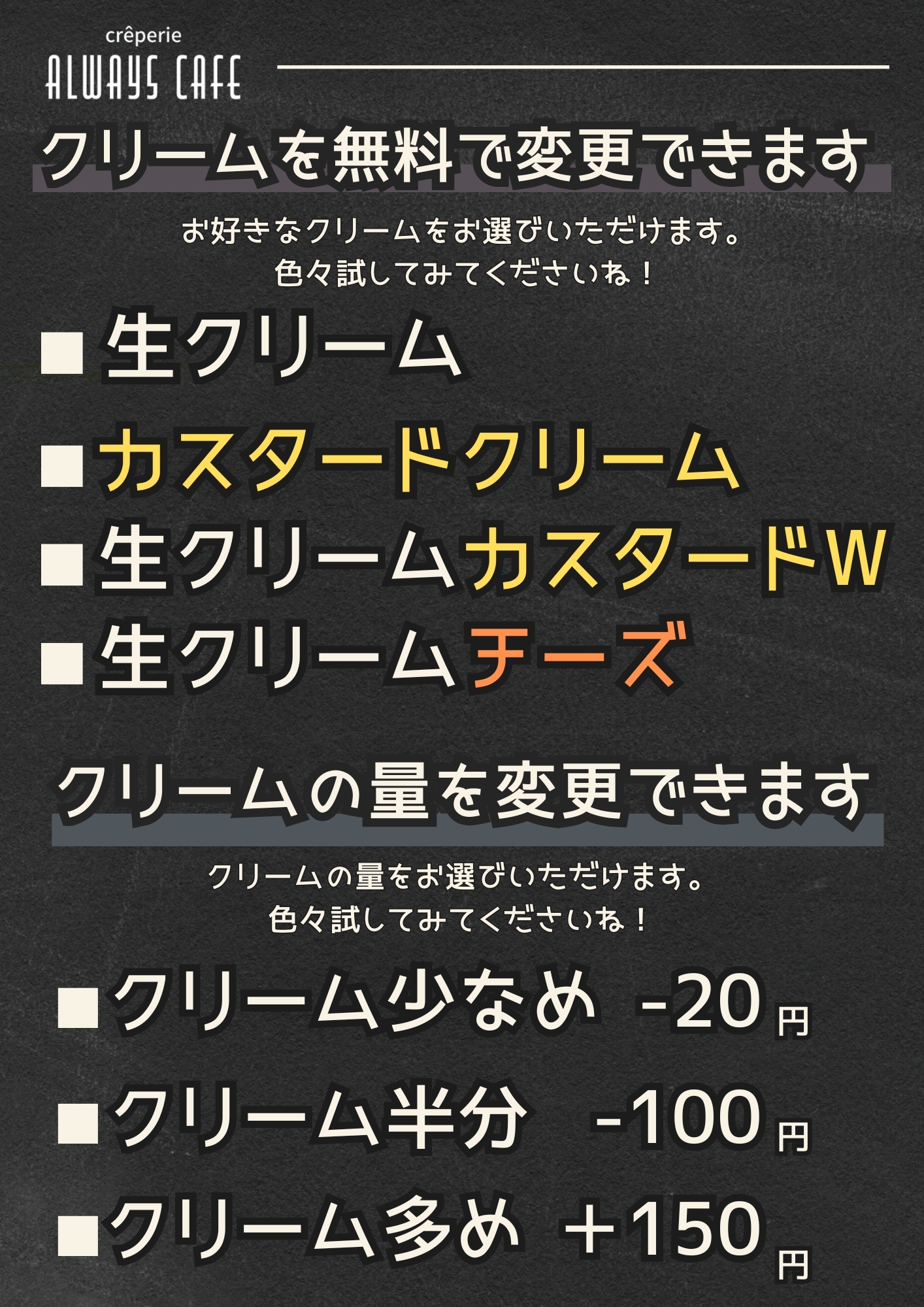 デザート